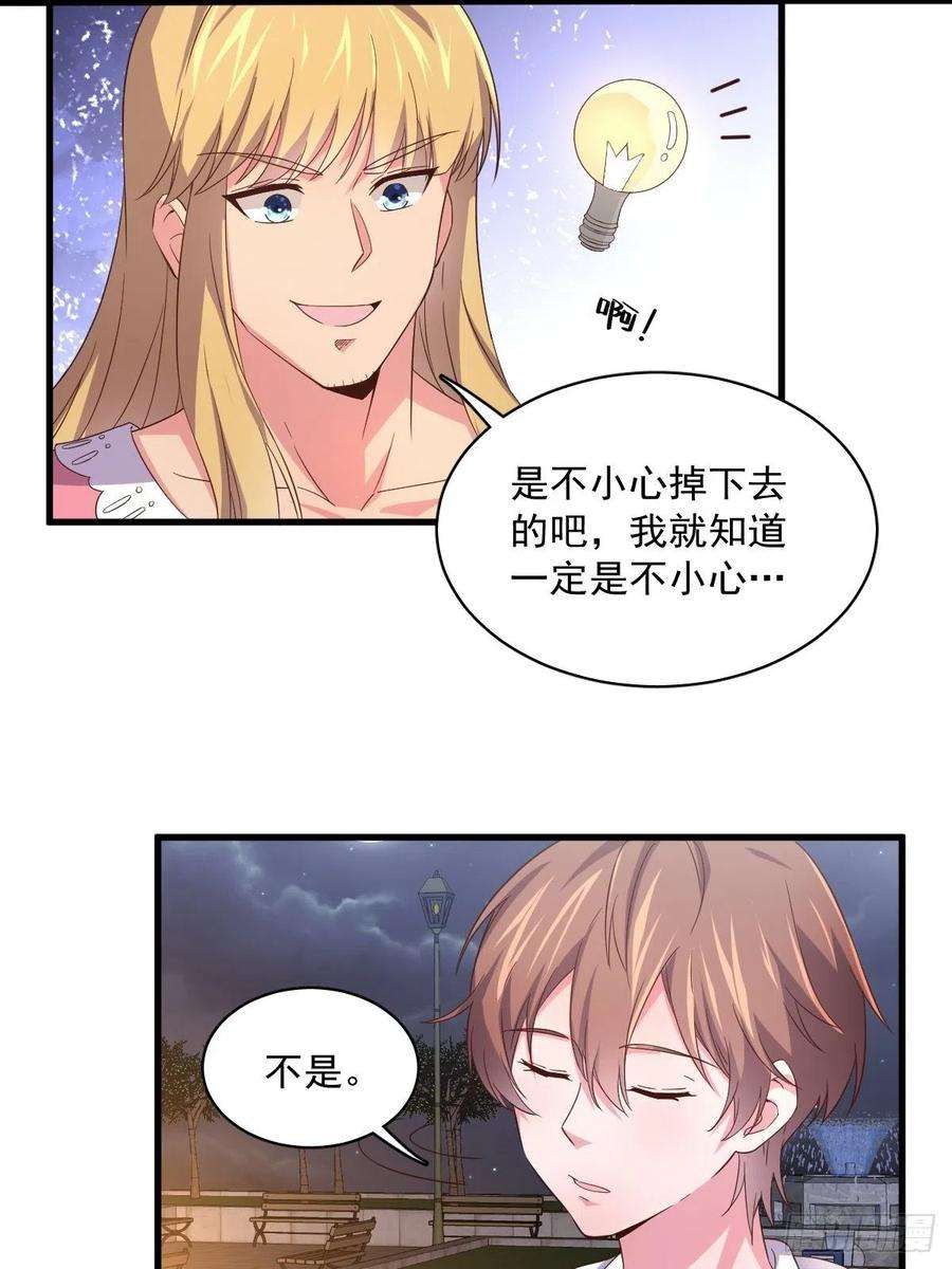 沙雕渣攻今天又渣了我1话 舔到最后应有尽有