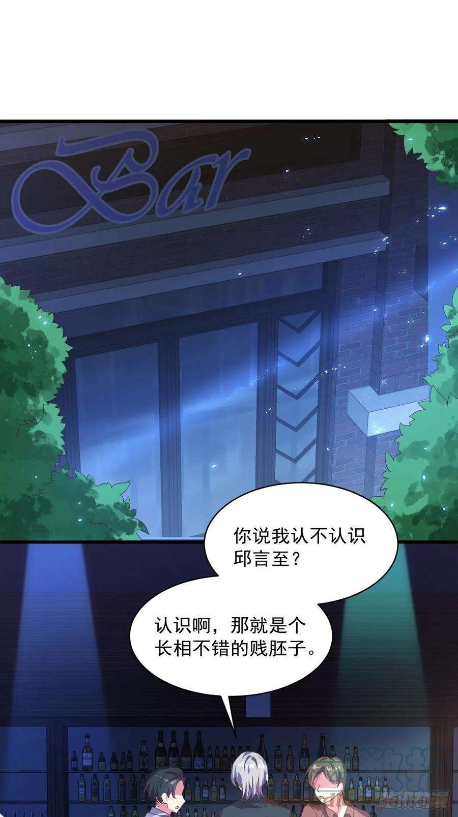 沙雕渣攻今天又渣了我1话 舔到最后应有尽有