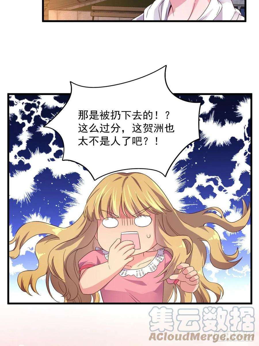 沙雕渣攻今天又渣了我1话 舔到最后应有尽有