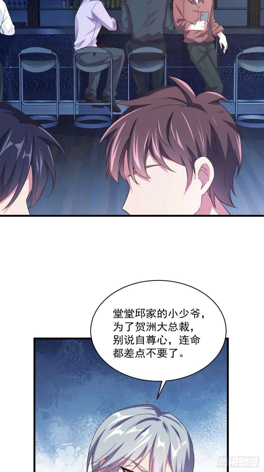 沙雕渣攻今天又渣了我1话 舔到最后应有尽有