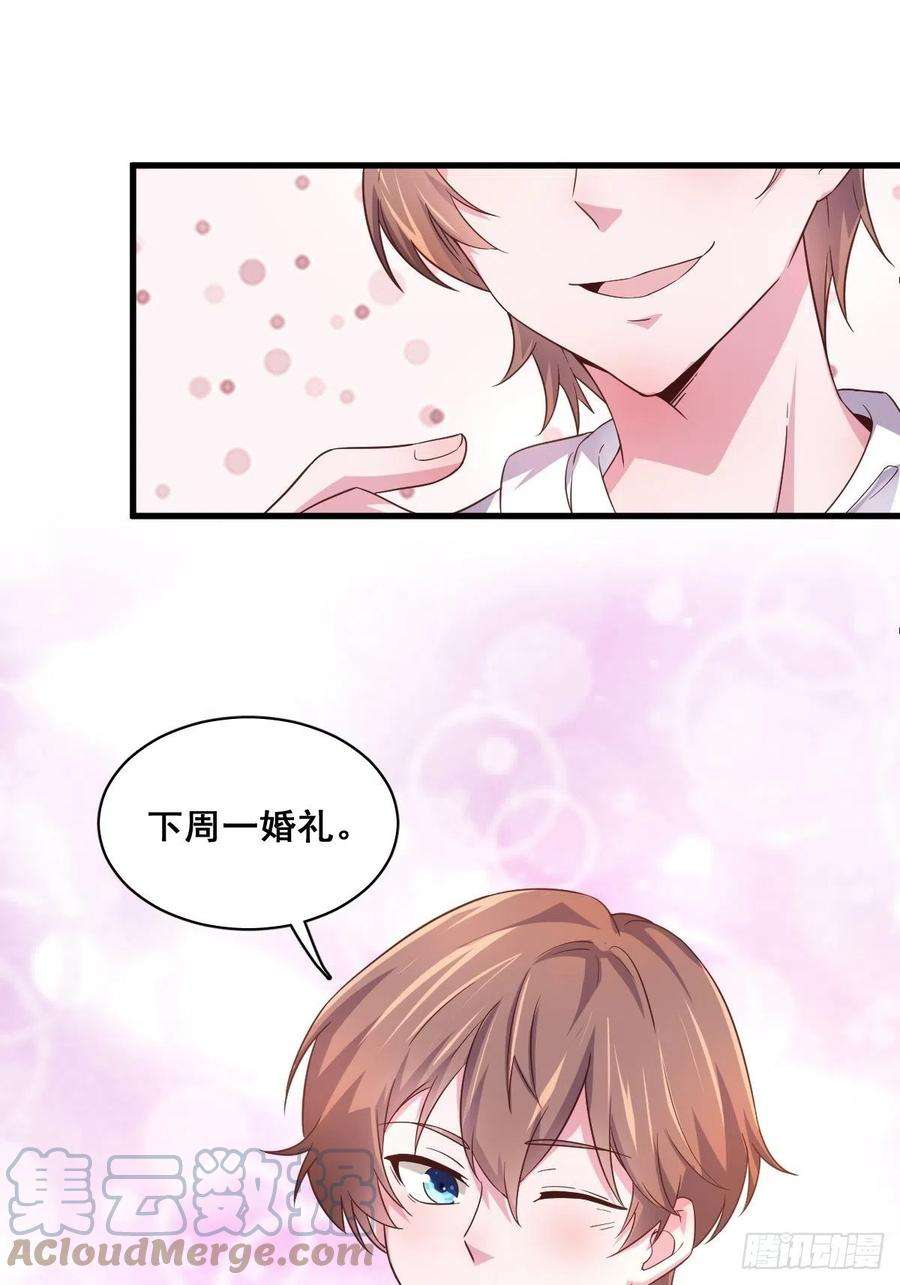 沙雕渣攻今天又渣了我1话 舔到最后应有尽有