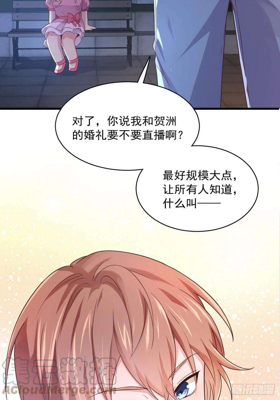 沙雕渣攻今天又渣了我1话 舔到最后应有尽有