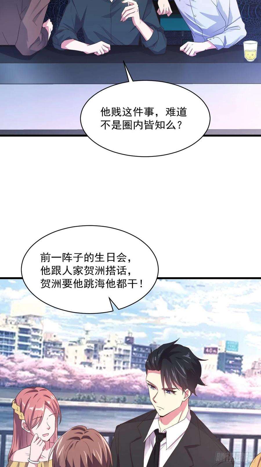 沙雕渣攻今天又渣了我1话 舔到最后应有尽有