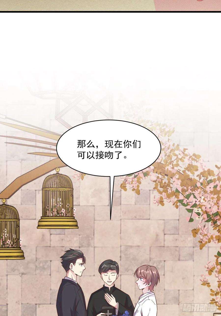 沙雕渣攻今天又渣了我2话 喜欢我，你配么？