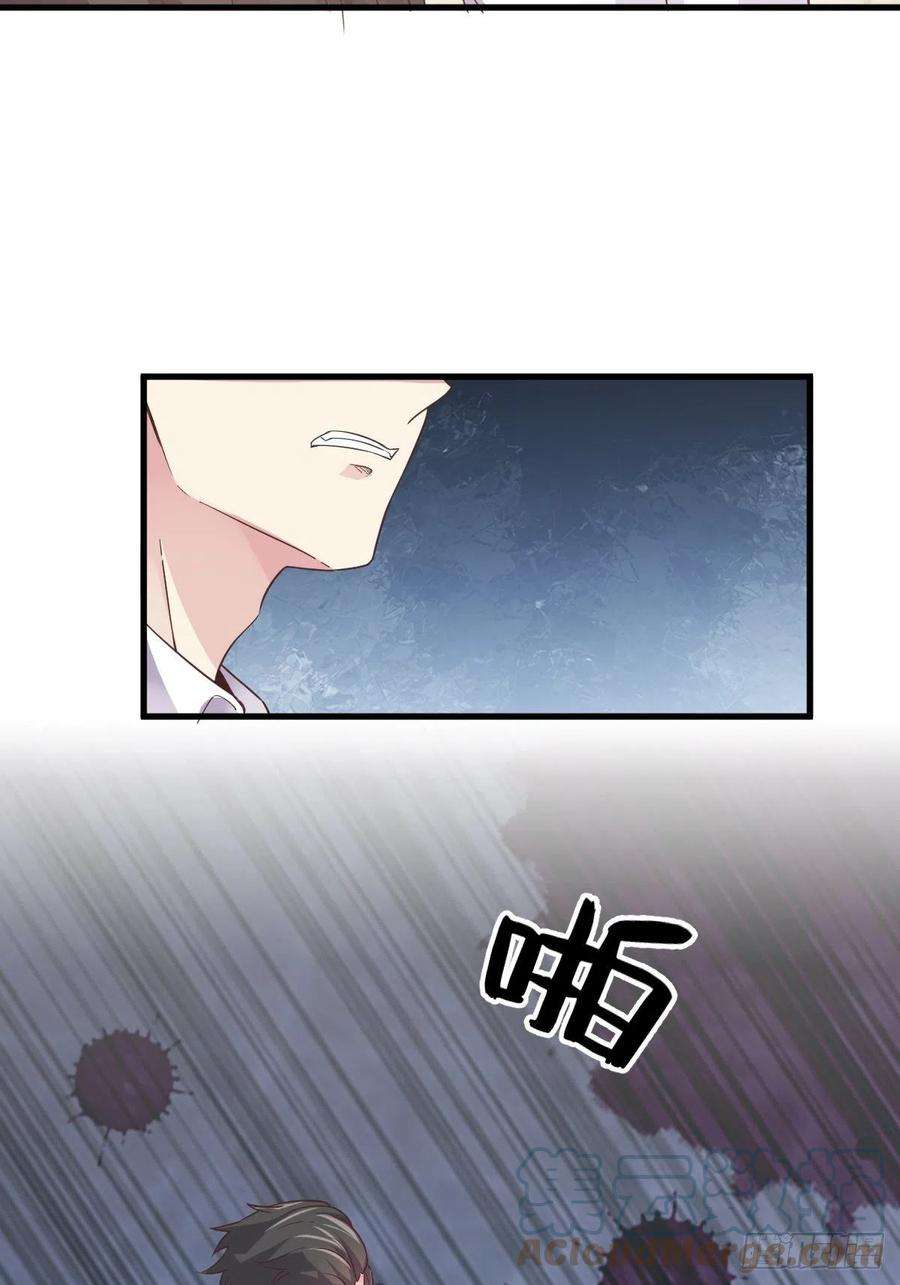 沙雕渣攻今天又渣了我2话 喜欢我，你配么？