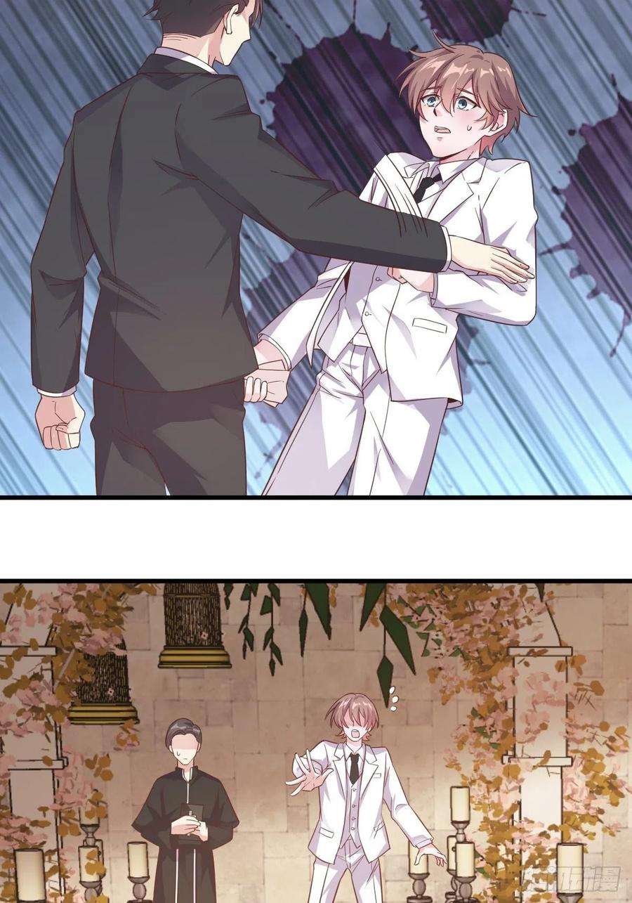 沙雕渣攻今天又渣了我2话 喜欢我，你配么？