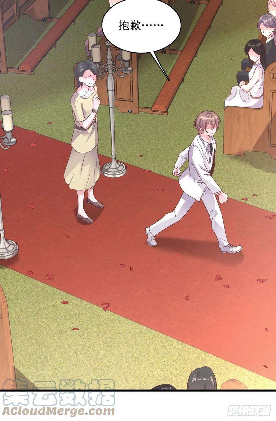 沙雕渣攻今天又渣了我2话 喜欢我，你配么？