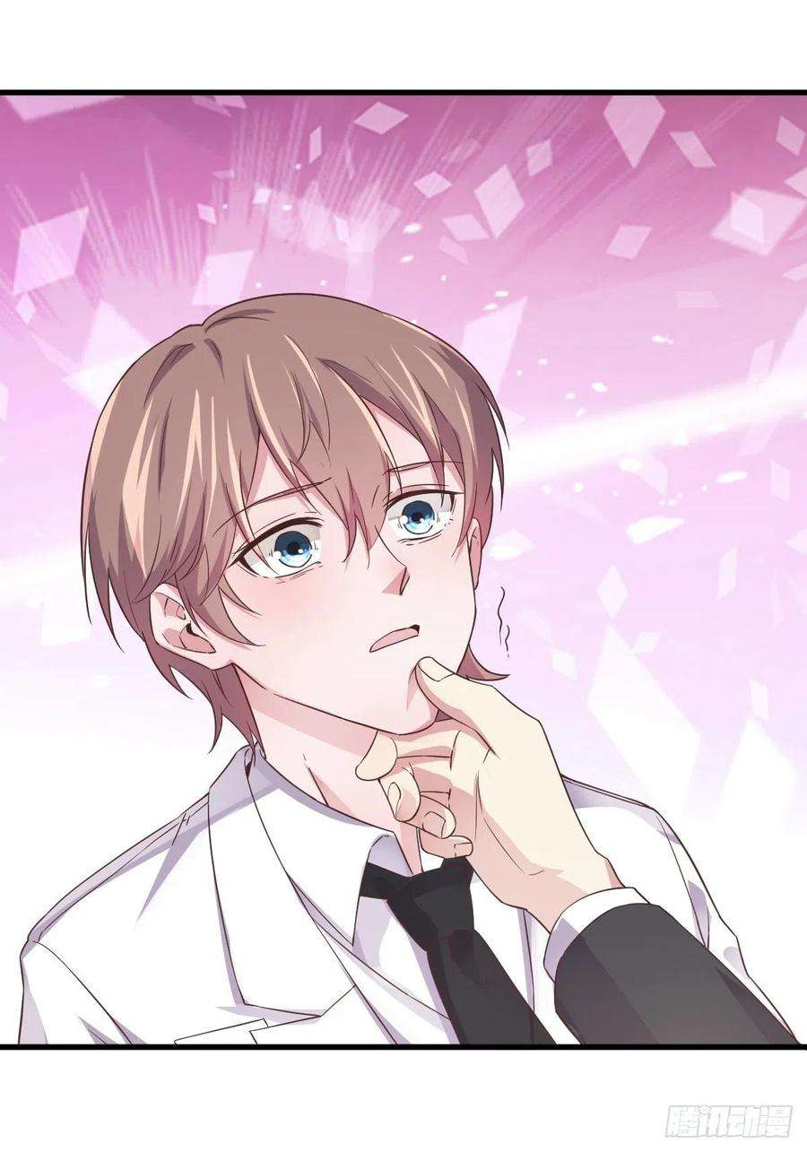 沙雕渣攻今天又渣了我2话 喜欢我，你配么？