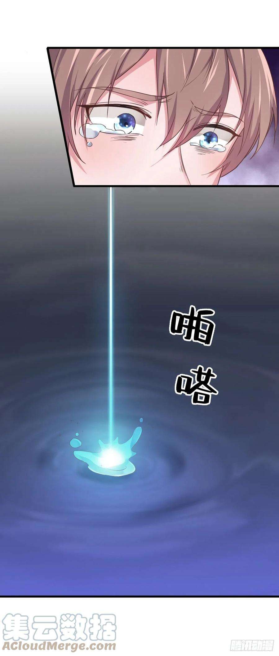 沙雕渣攻今天又渣了我2话 喜欢我，你配么？