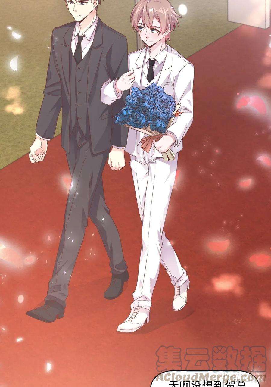 沙雕渣攻今天又渣了我2话 喜欢我，你配么？