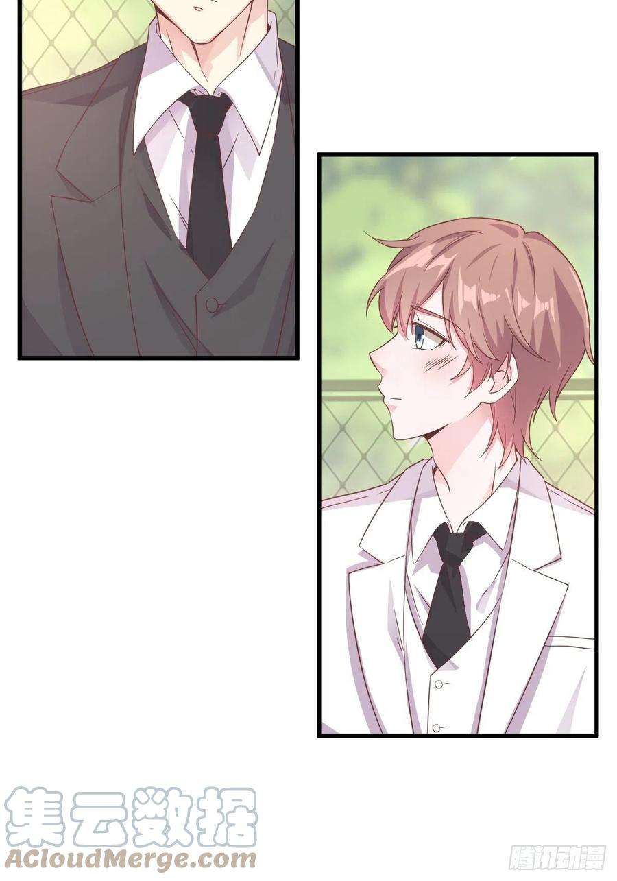 沙雕渣攻今天又渣了我2话 喜欢我，你配么？