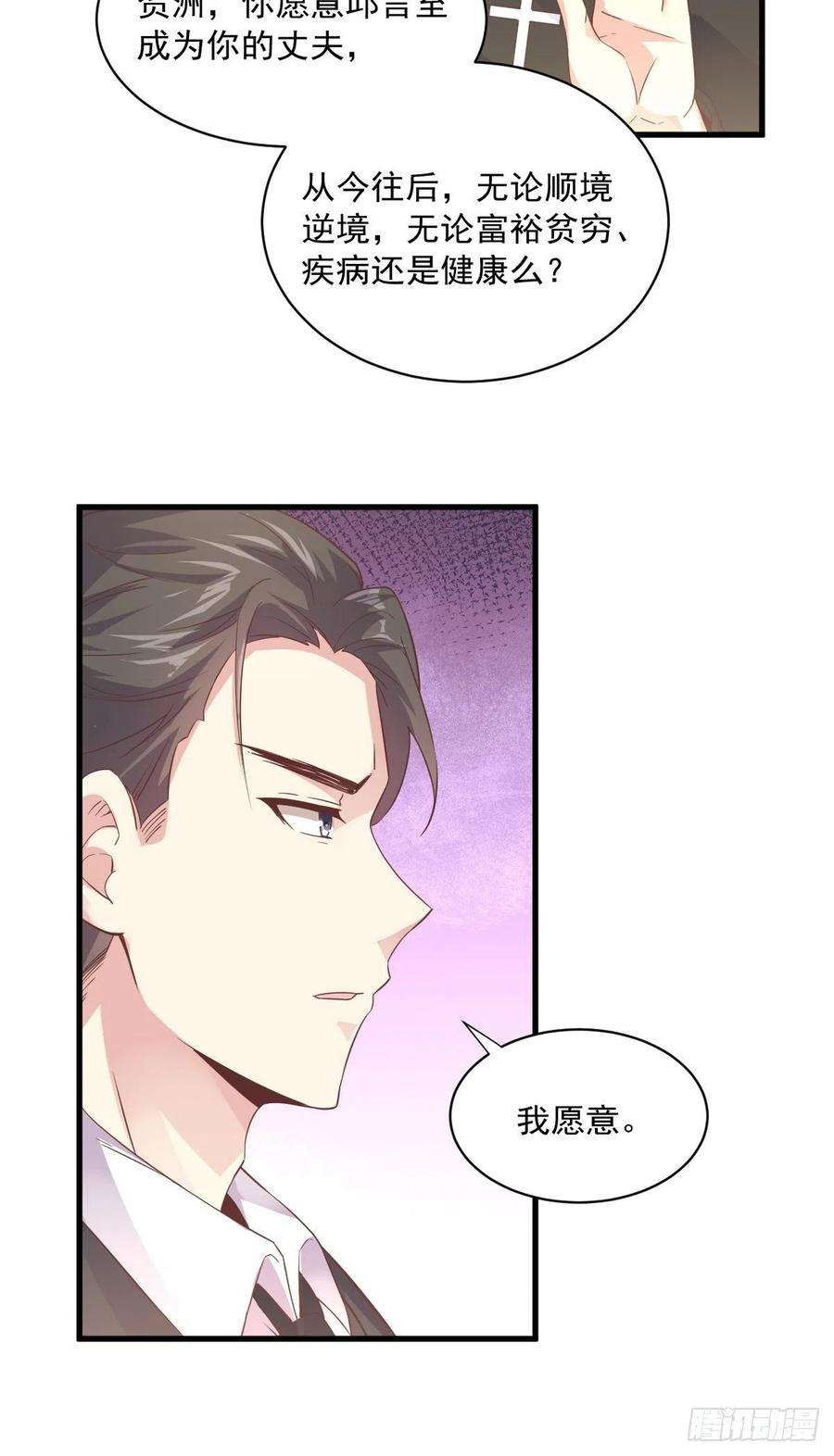 沙雕渣攻今天又渣了我2话 喜欢我，你配么？