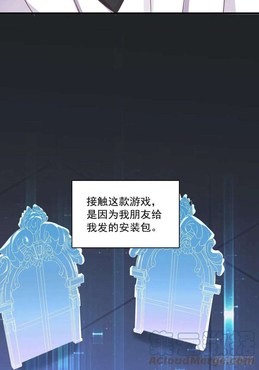 沙雕渣攻今天又渣了我3话 老子演技天下第一！