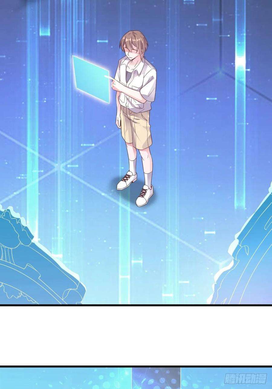 沙雕渣攻今天又渣了我3话 老子演技天下第一！