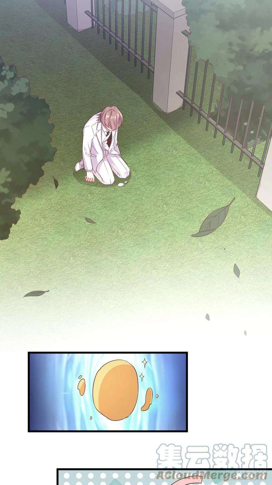 沙雕渣攻今天又渣了我3话 老子演技天下第一！