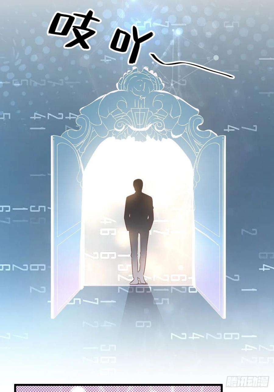 沙雕渣攻今天又渣了我3话 老子演技天下第一！