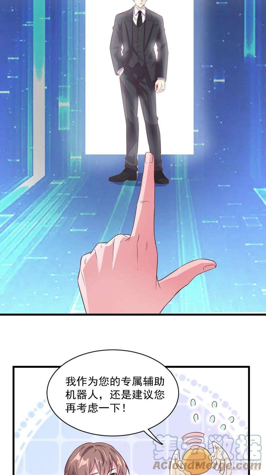 沙雕渣攻今天又渣了我3话 老子演技天下第一！