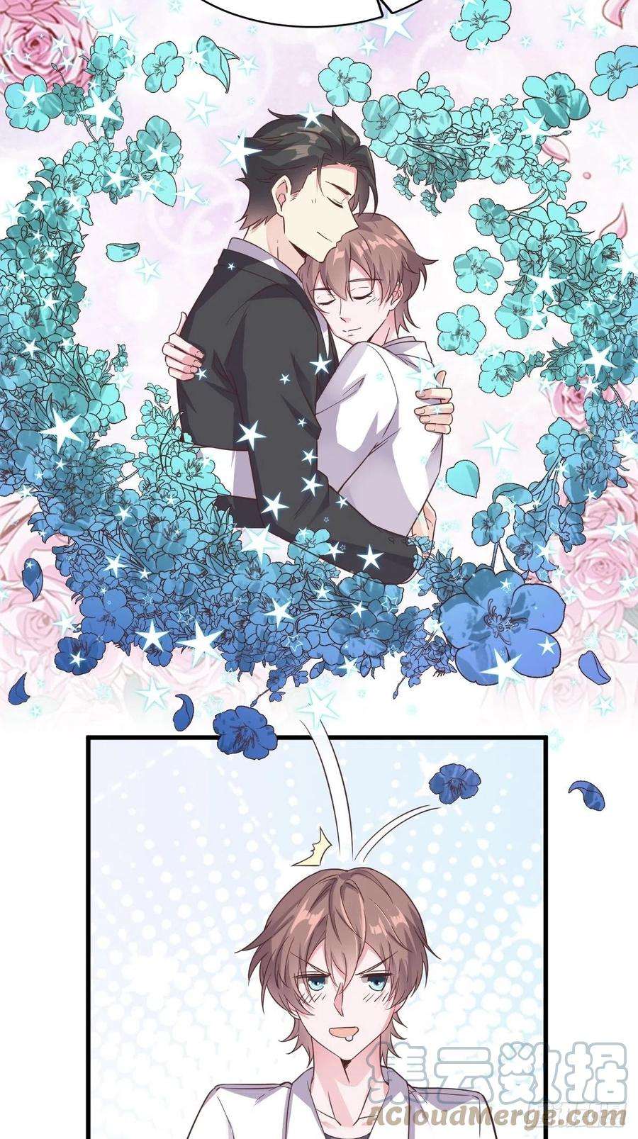 沙雕渣攻今天又渣了我4话 渣男的定情信物？！