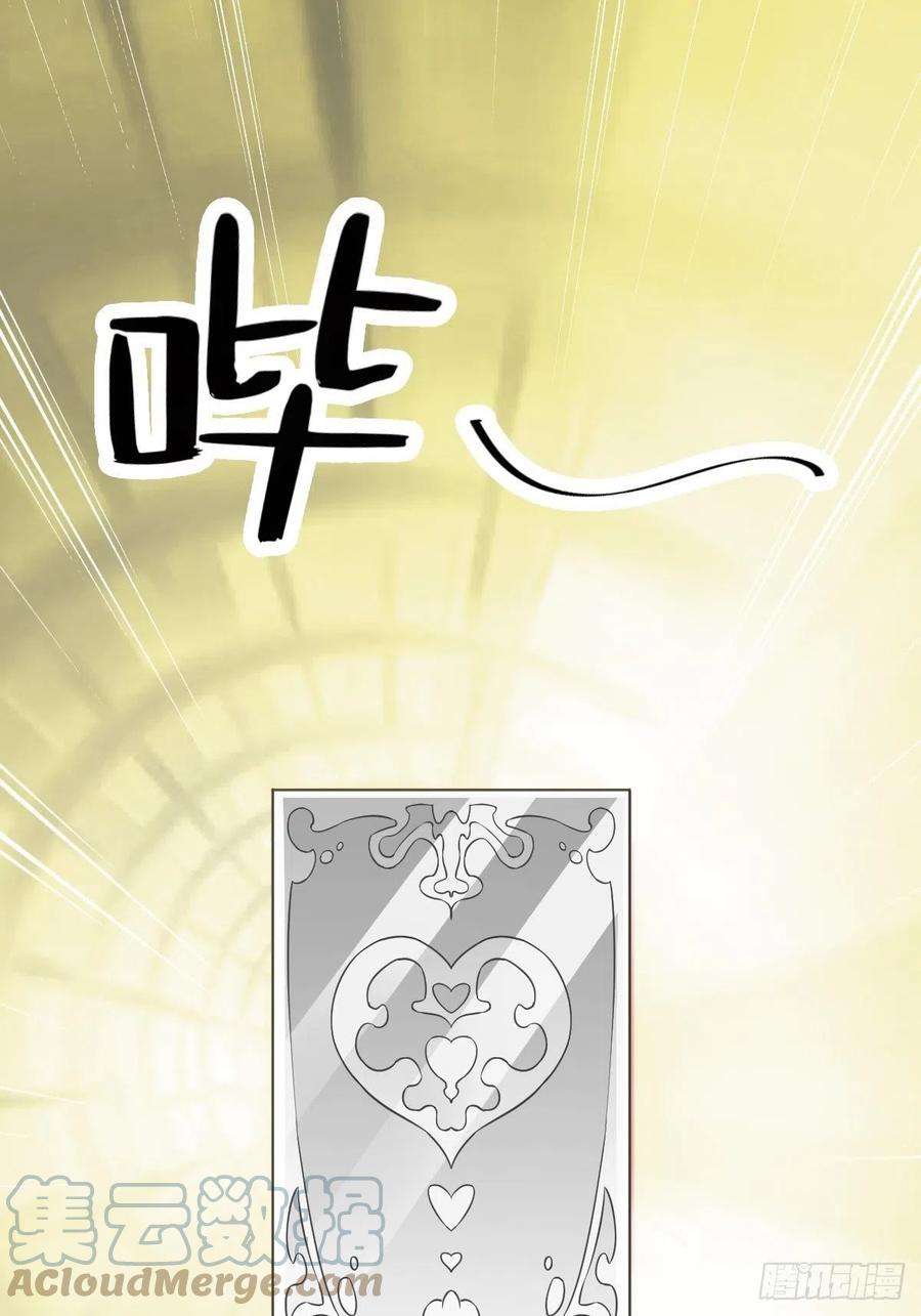 沙雕渣攻今天又渣了我4话 渣男的定情信物？！