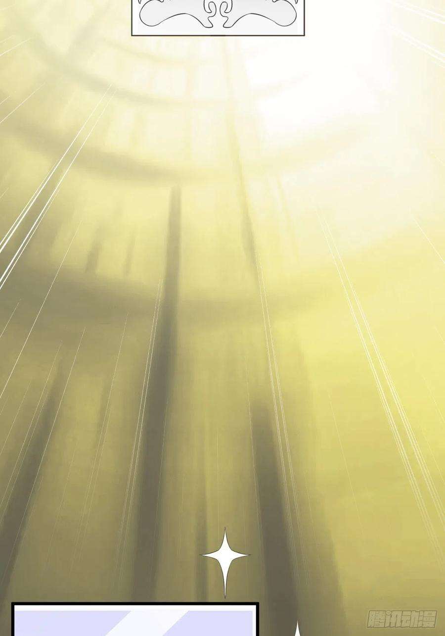 沙雕渣攻今天又渣了我4话 渣男的定情信物？！