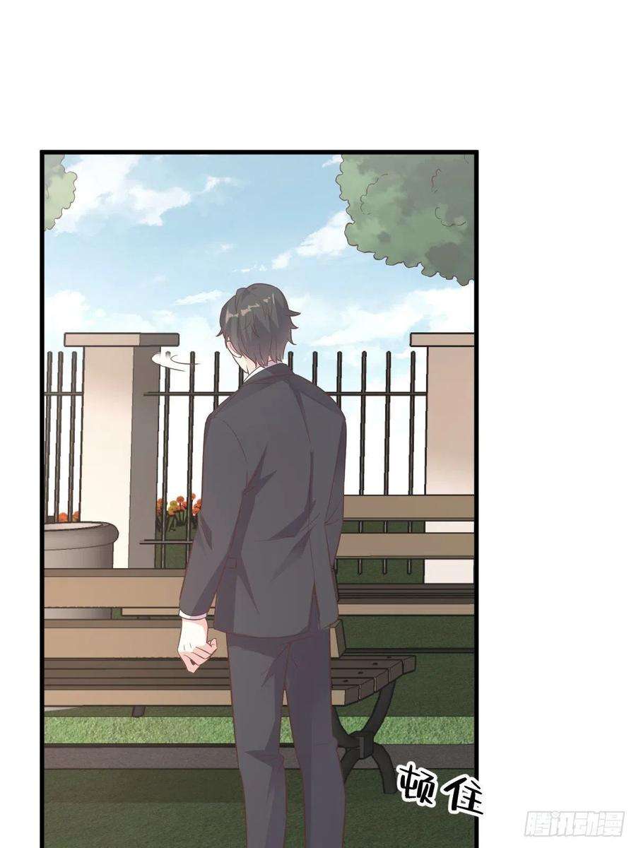 沙雕渣攻今天又渣了我4话 渣男的定情信物？！