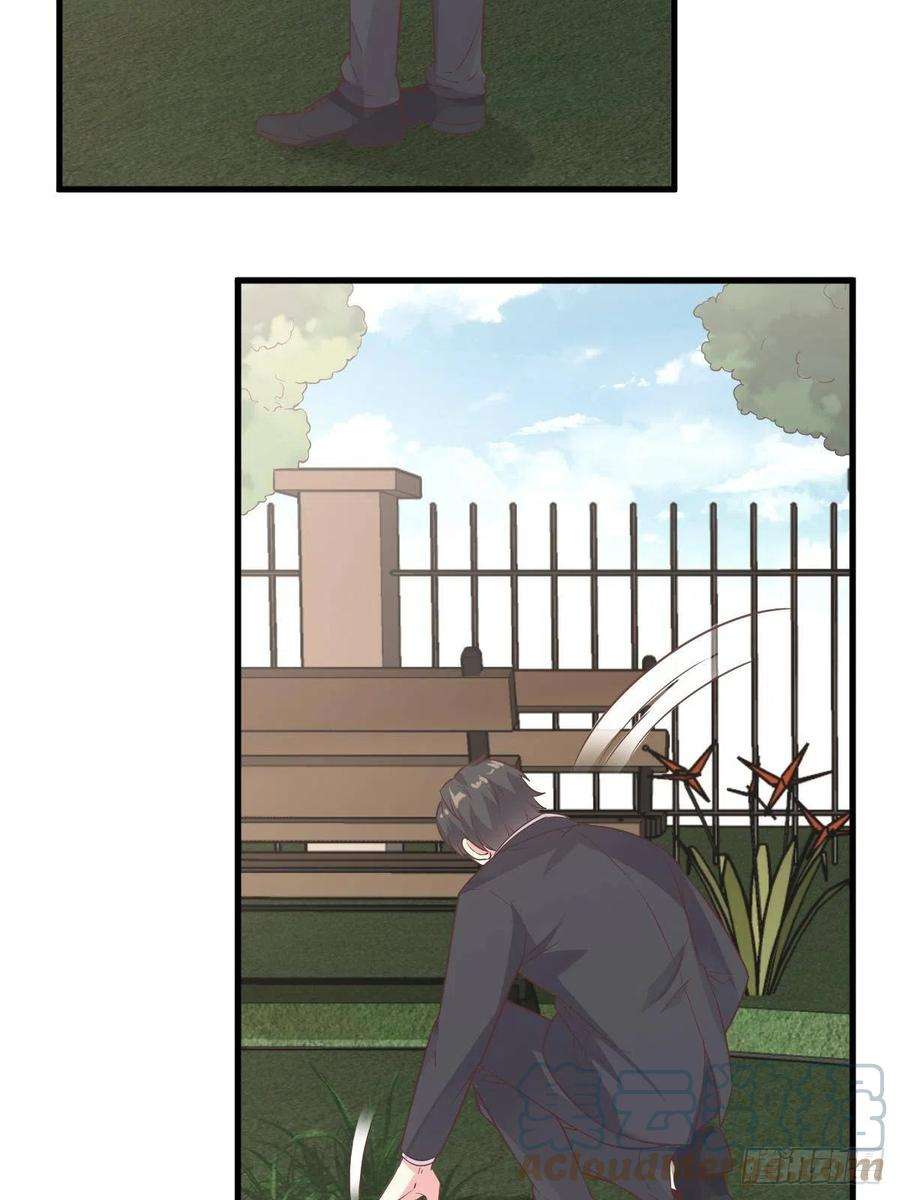 沙雕渣攻今天又渣了我4话 渣男的定情信物？！