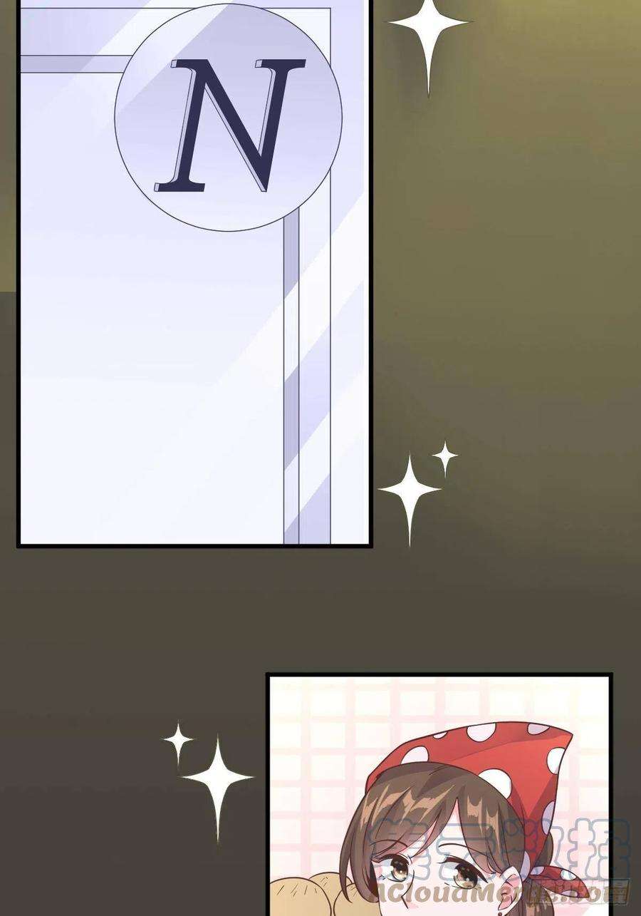 沙雕渣攻今天又渣了我4话 渣男的定情信物？！