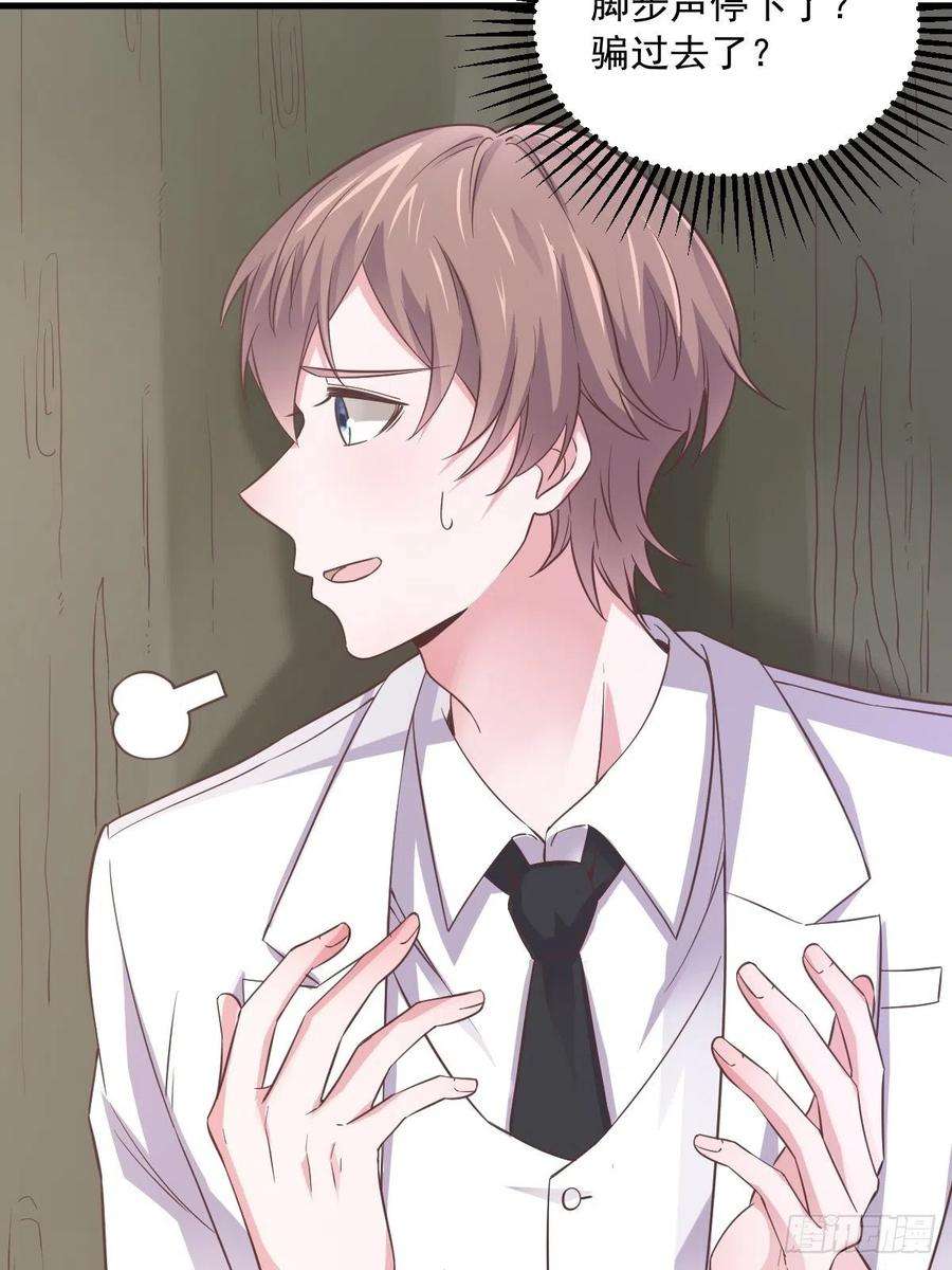 沙雕渣攻今天又渣了我5话 他又渣了我