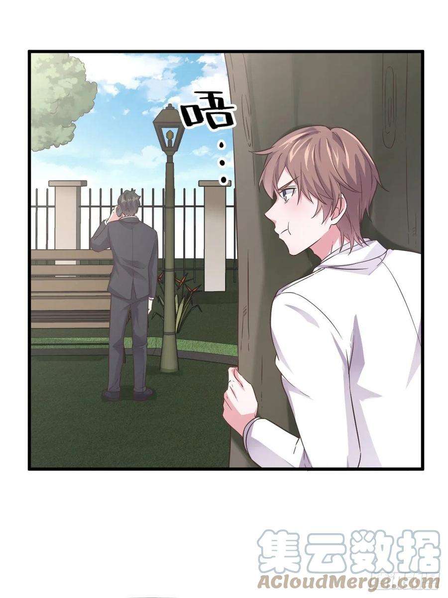 沙雕渣攻今天又渣了我5话 他又渣了我