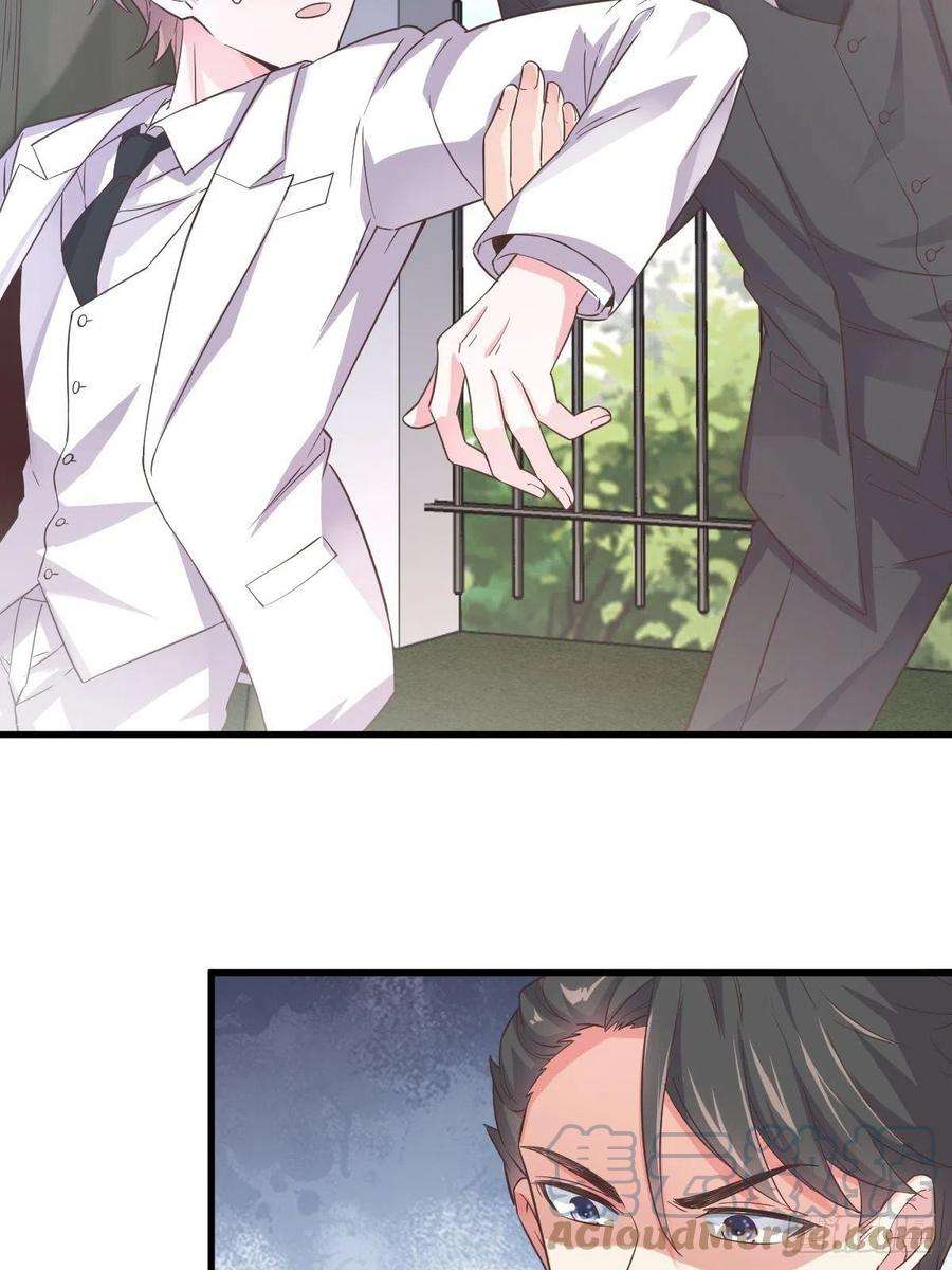 沙雕渣攻今天又渣了我5话 他又渣了我