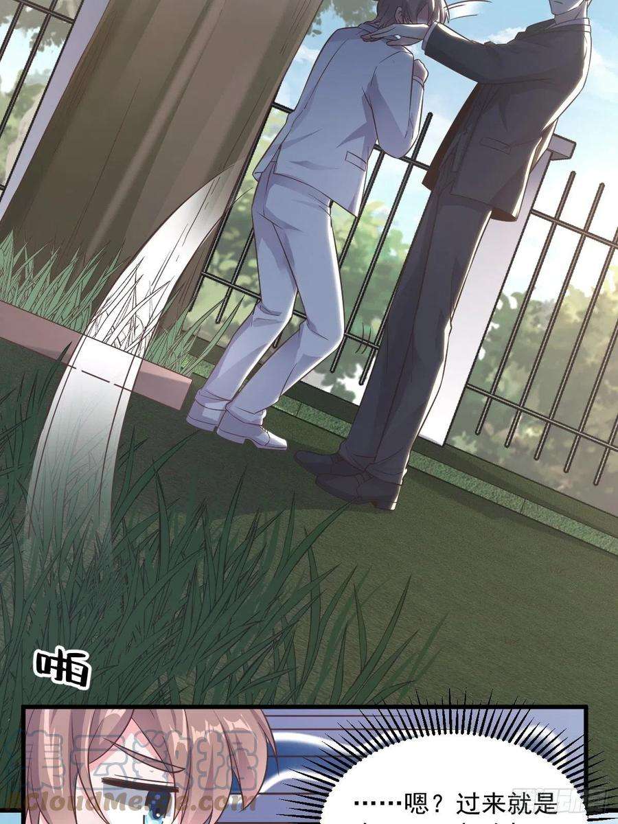 沙雕渣攻今天又渣了我5话 他又渣了我