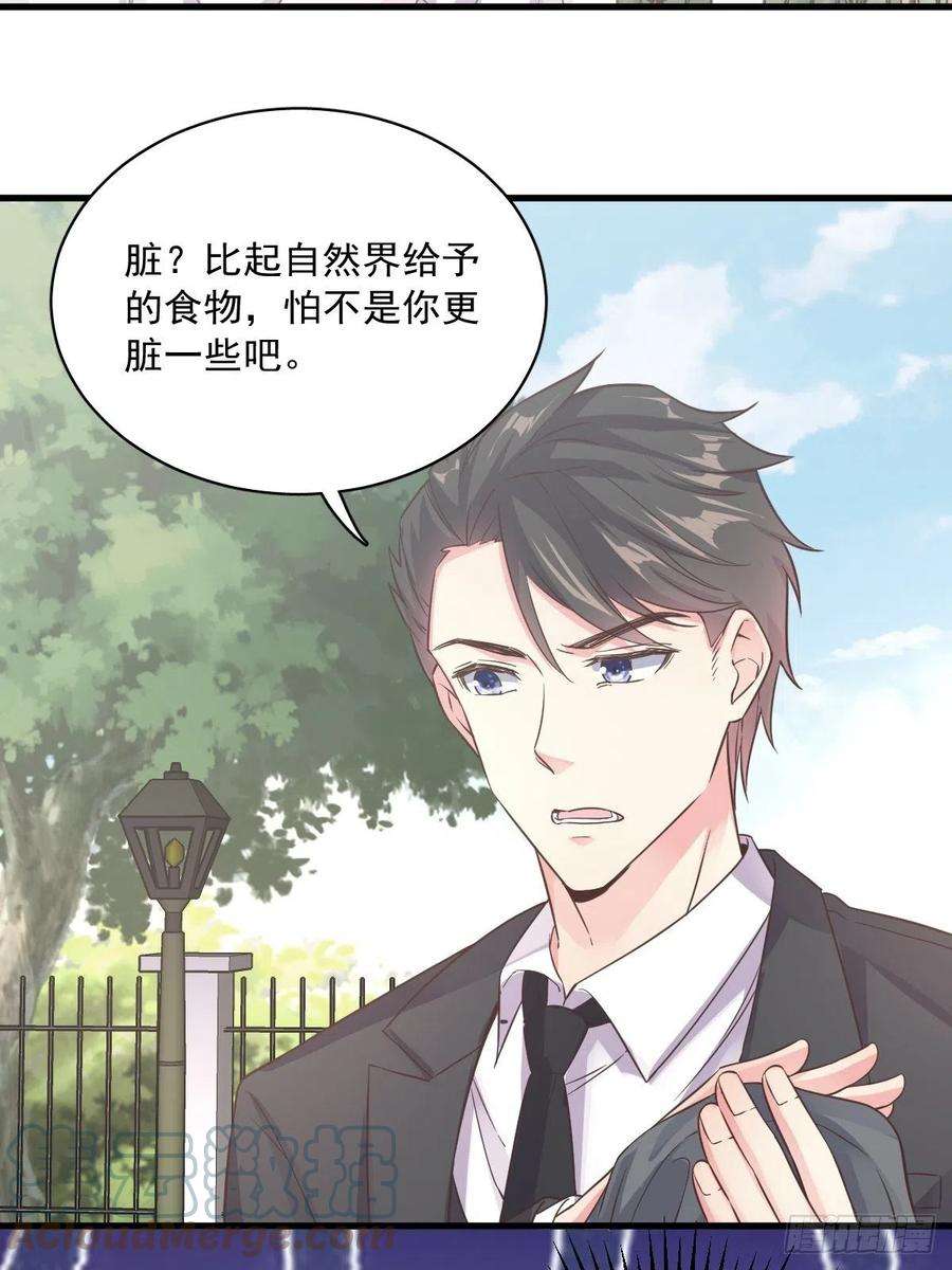 沙雕渣攻今天又渣了我5话 他又渣了我