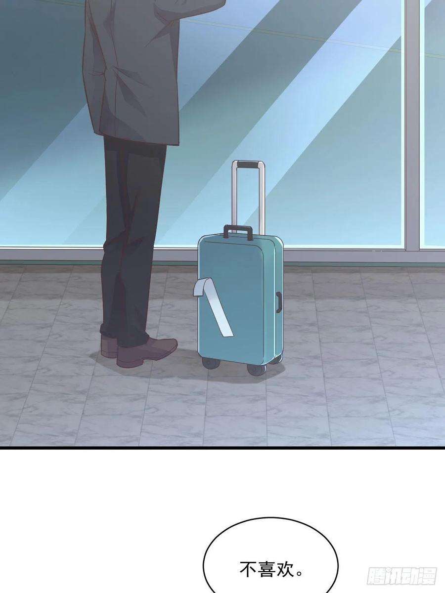 沙雕渣攻今天又渣了我5话 他又渣了我