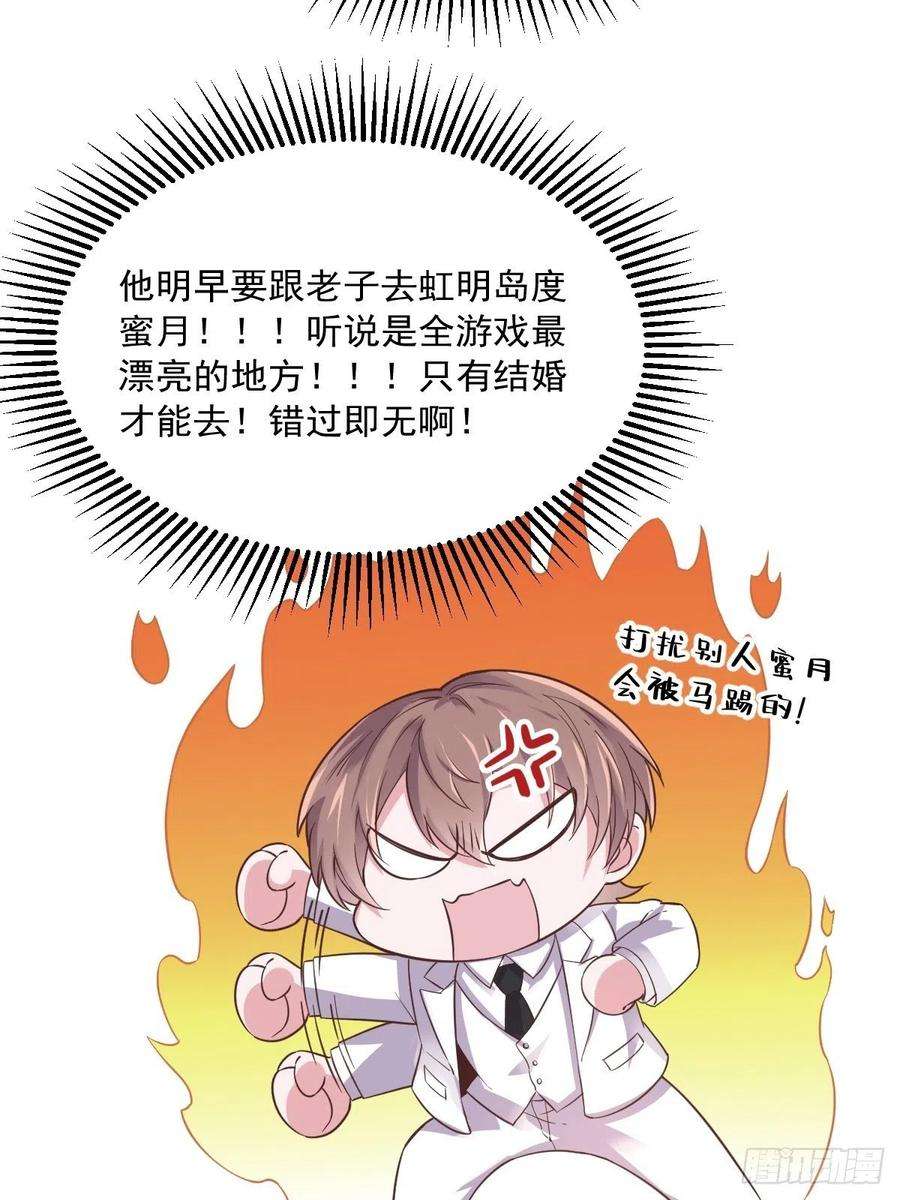 沙雕渣攻今天又渣了我5话 他又渣了我