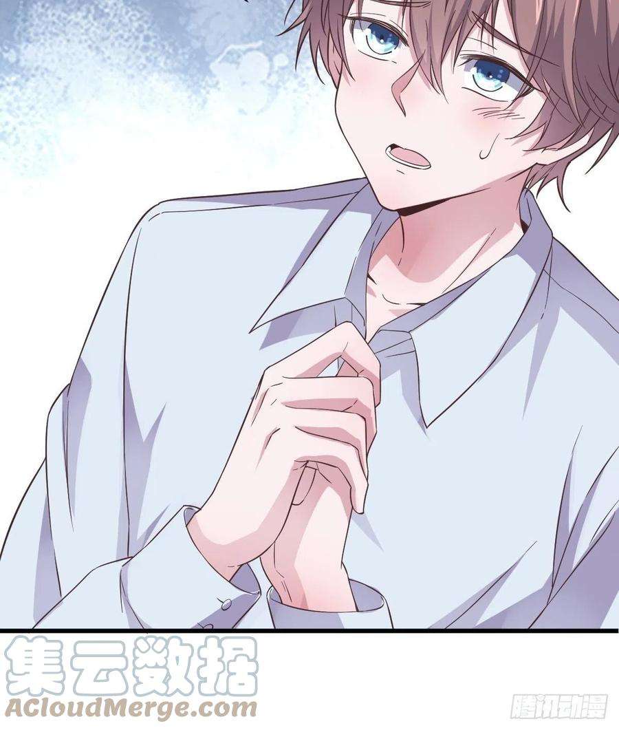 沙雕渣攻今天又渣了我7话 我在你心里真就一文不值