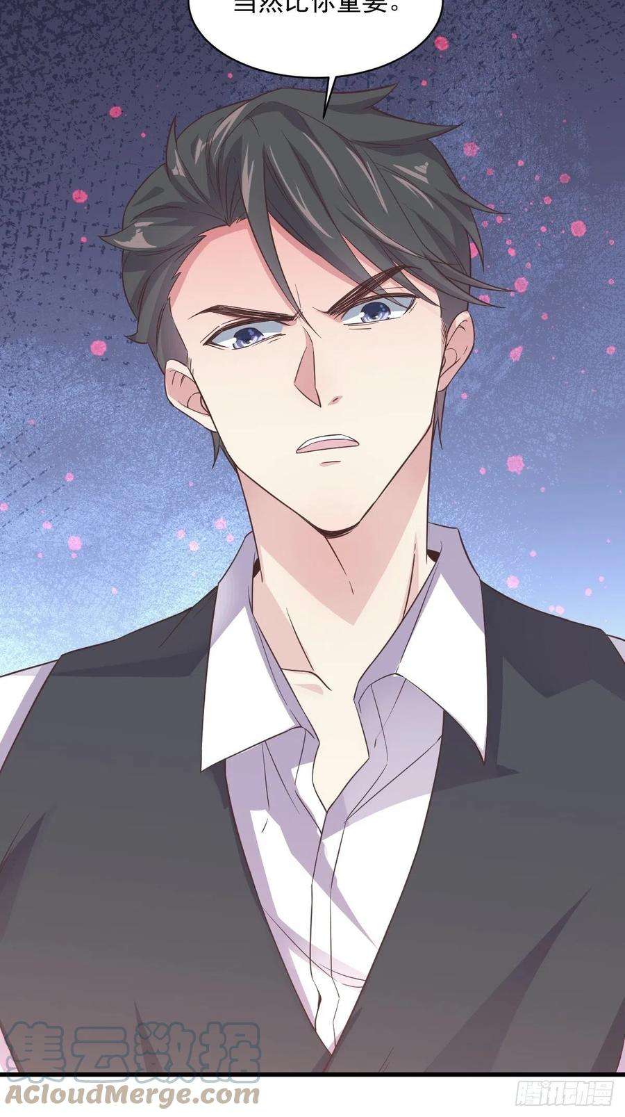 沙雕渣攻今天又渣了我7话 我在你心里真就一文不值