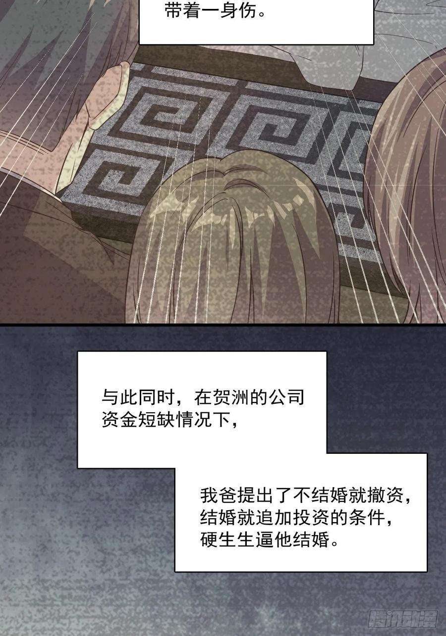 沙雕渣攻今天又渣了我7话 我在你心里真就一文不值