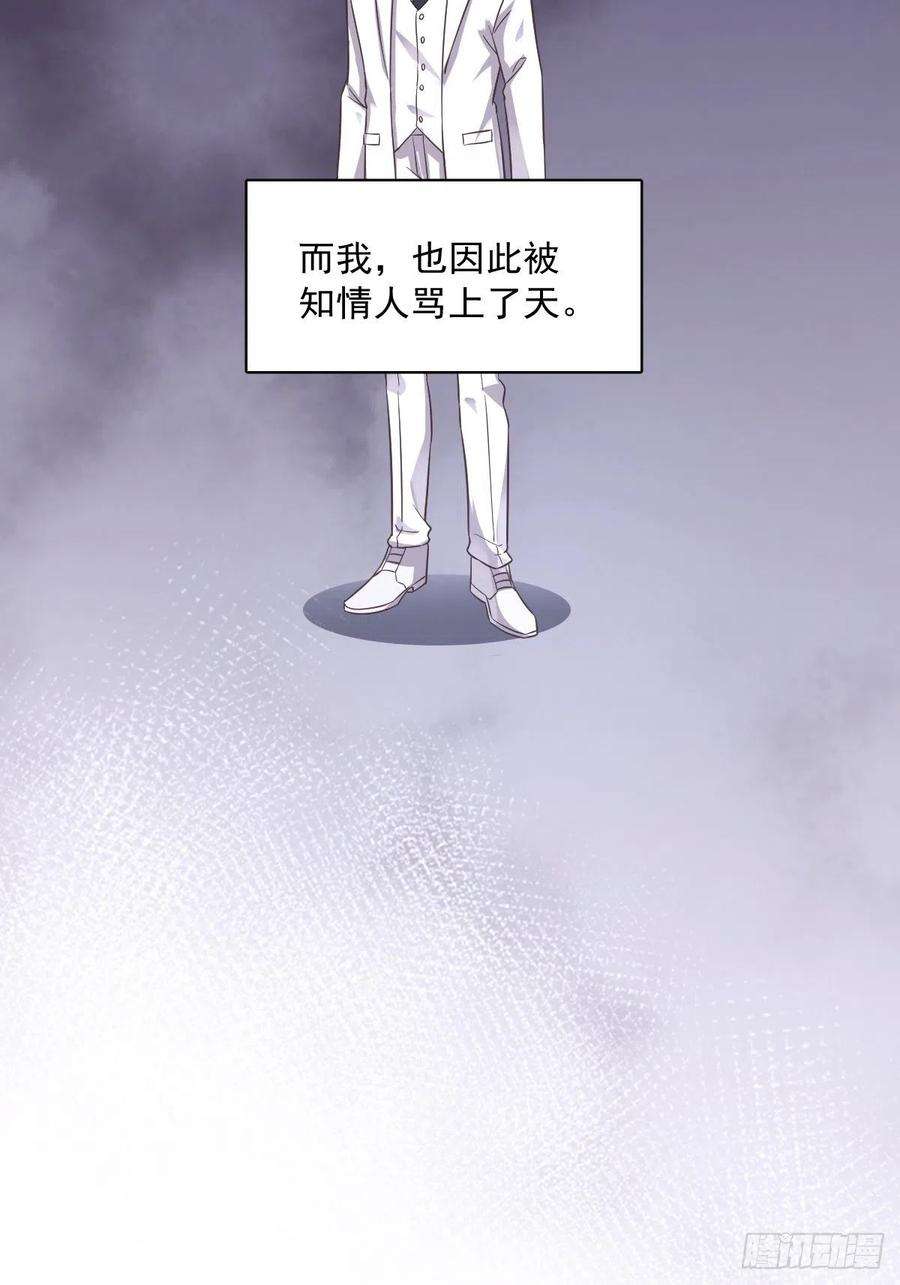 沙雕渣攻今天又渣了我7话 我在你心里真就一文不值