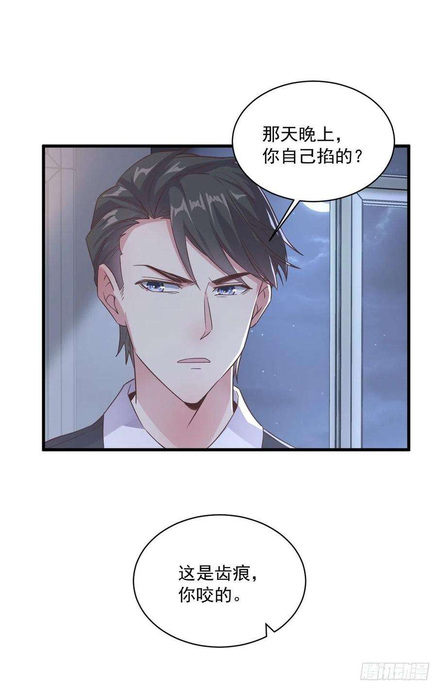 沙雕渣攻今天又渣了我7话 我在你心里真就一文不值