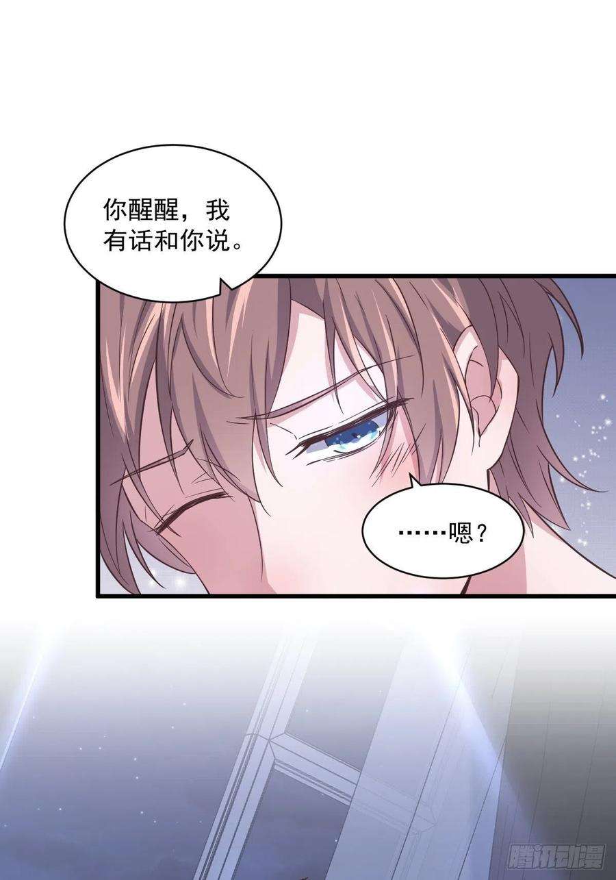 沙雕渣攻今天又渣了我7话 我在你心里真就一文不值