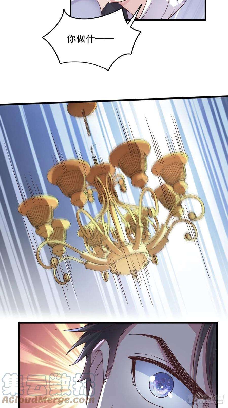 沙雕渣攻今天又渣了我7话 我在你心里真就一文不值