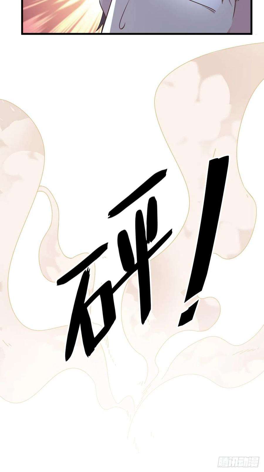 沙雕渣攻今天又渣了我7话 我在你心里真就一文不值