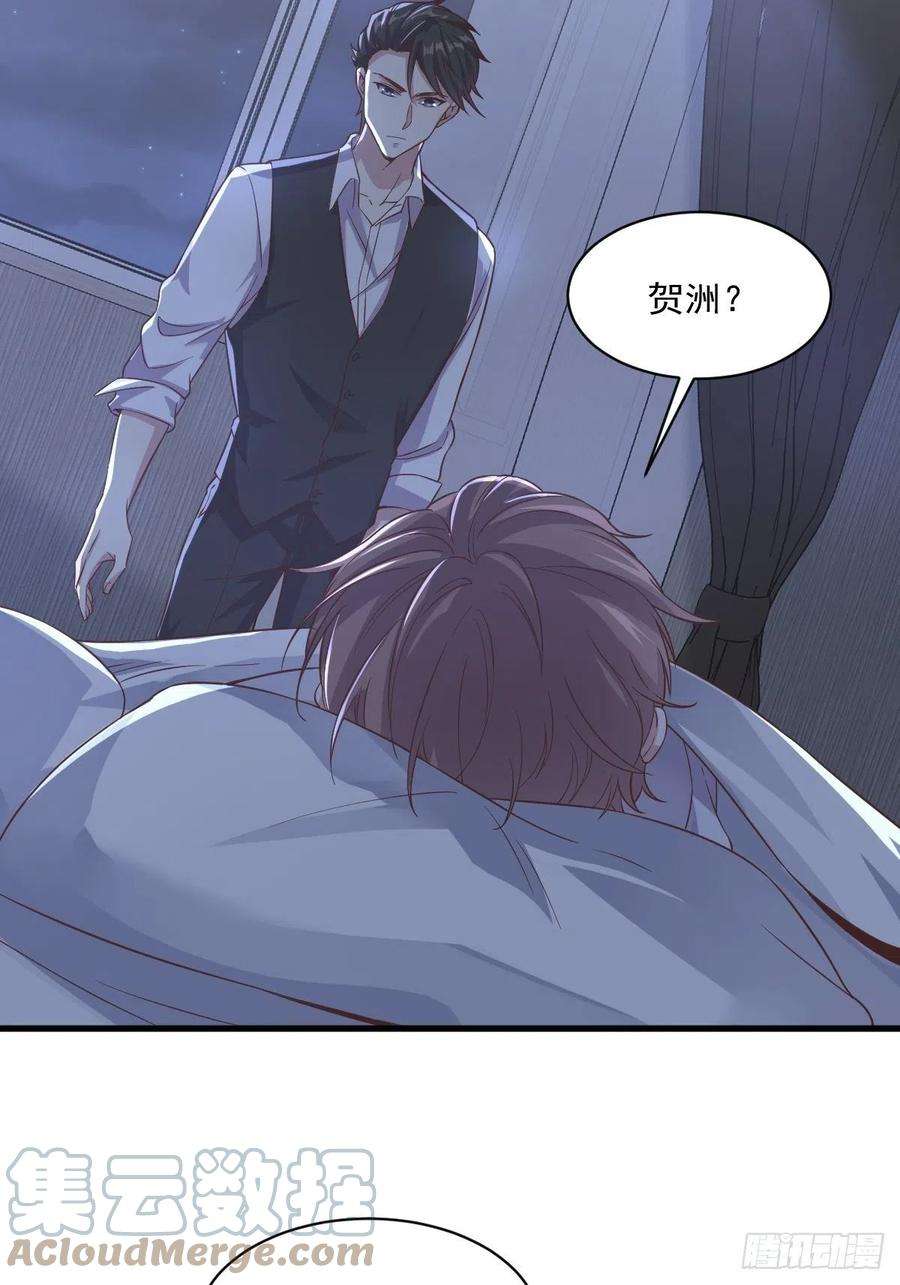 沙雕渣攻今天又渣了我7话 我在你心里真就一文不值