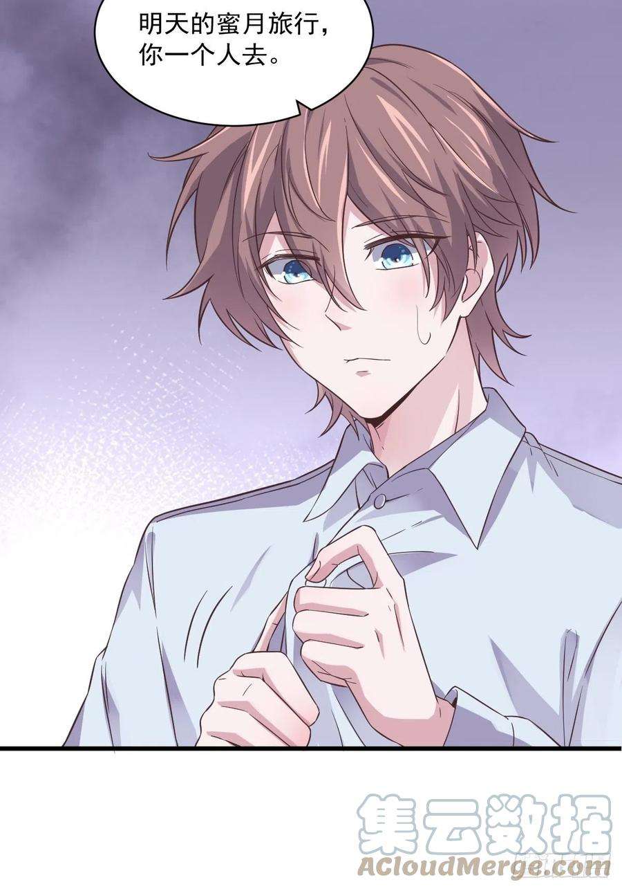 沙雕渣攻今天又渣了我7话 我在你心里真就一文不值