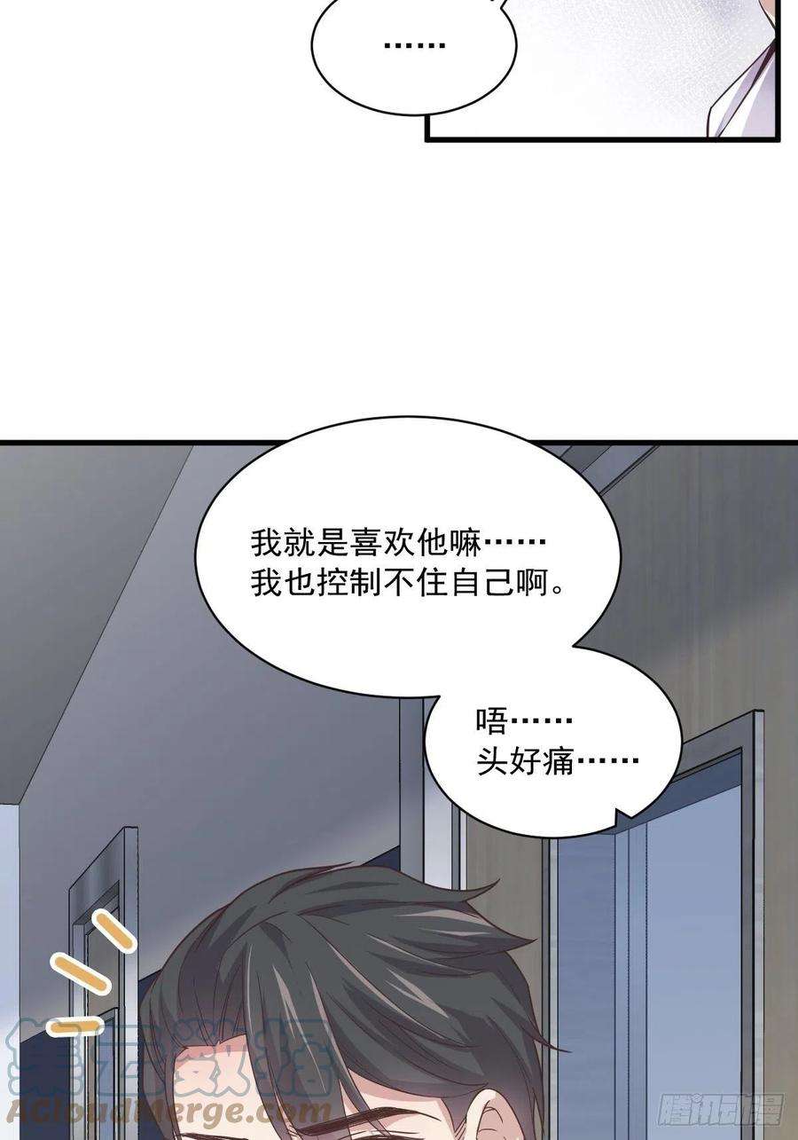 沙雕渣攻今天又渣了我9话 孟先生，你认识贺州么？