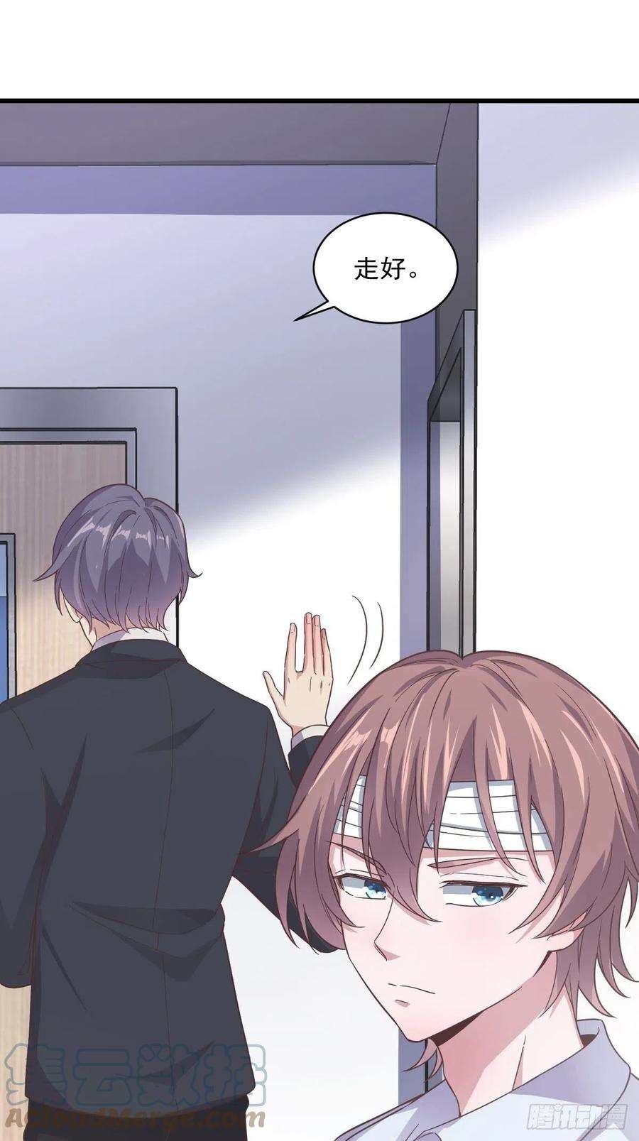 沙雕渣攻今天又渣了我9话 孟先生，你认识贺州么？