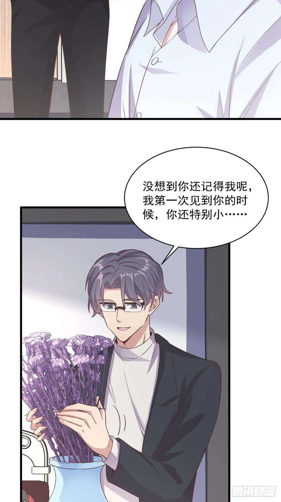 沙雕渣攻今天又渣了我9话 孟先生，你认识贺州么？