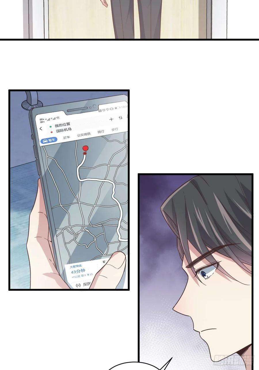 沙雕渣攻今天又渣了我9话 孟先生，你认识贺州么？