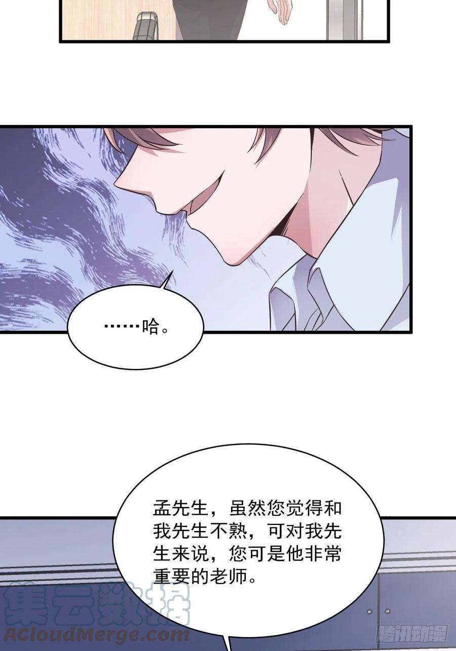 沙雕渣攻今天又渣了我10话 三人一起住吧？