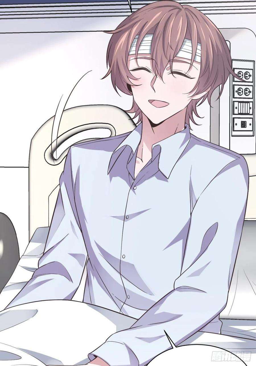 沙雕渣攻今天又渣了我10话 三人一起住吧？